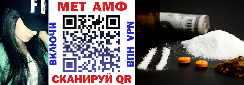 ОМГ ОМГ ссылки  купить закладку  Правдинск  АМФ VHQ 