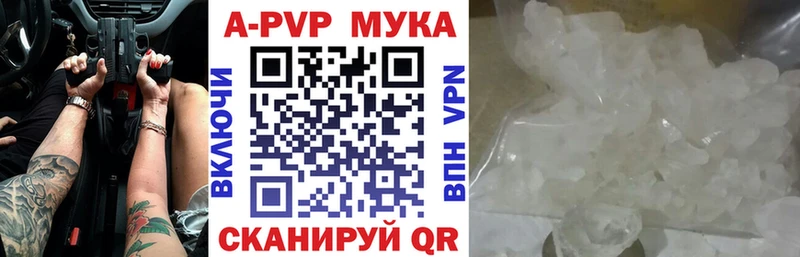 даркнет сайт  Правдинск  APVP СК КРИС 