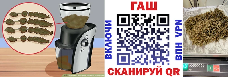 купить  сайты  Правдинск  дарк нет состав  Canna-Cookies марихуана 