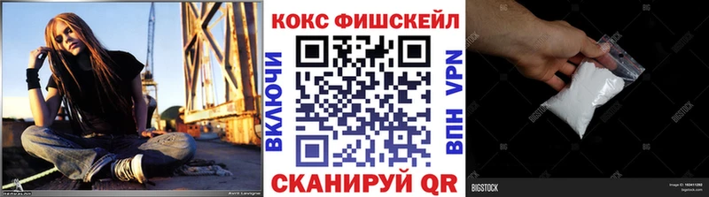 КОКАИН Колумбийский Правдинск