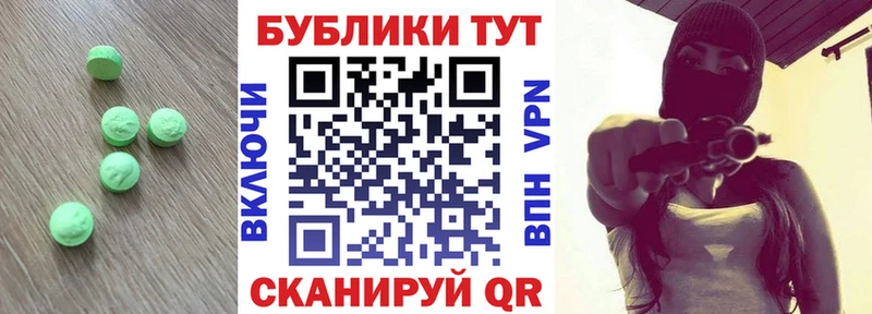 ЭКСТАЗИ 99%  цены наркотик  ссылка на мегу зеркало  Правдинск 