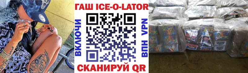мега зеркало  купить наркотики сайты  Правдинск  ГАШИШ убойный 
