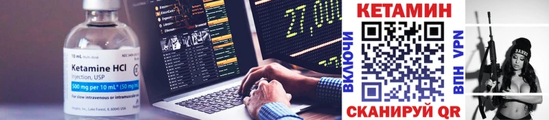продажа наркотиков Правдинск КЕТАМИН VHQ