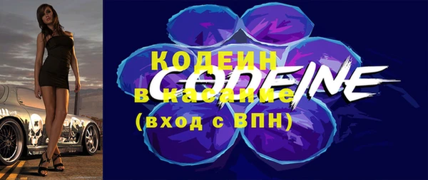 мяу мяу кристалл Армянск