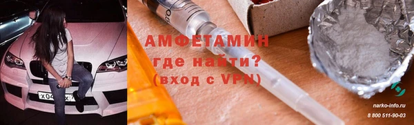 мяу мяу кристалл Армянск