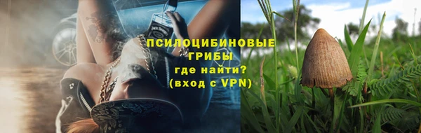 мяу мяу кристалл Армянск