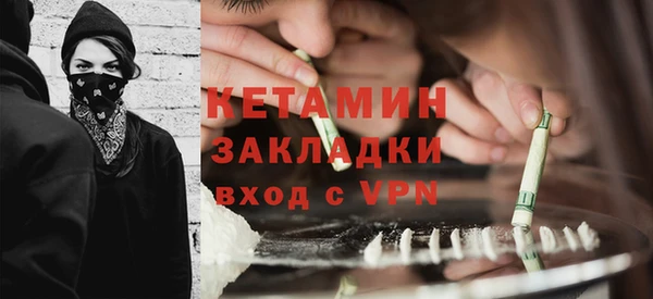 мяу мяу кристалл Армянск