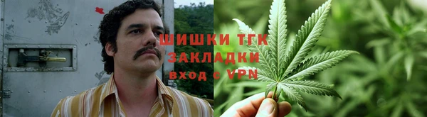 мяу мяу кристалл Армянск