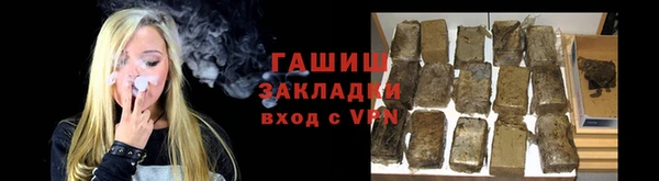 мяу мяу кристалл Михайловск