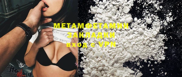 мяу мяу кристалл Армянск