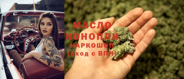 мяу мяу кристалл Армянск