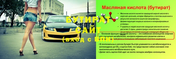 СК Аркадак