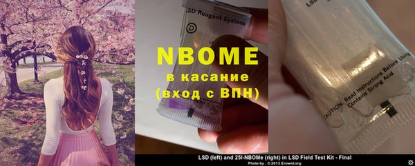 мяу мяу кристалл Армянск