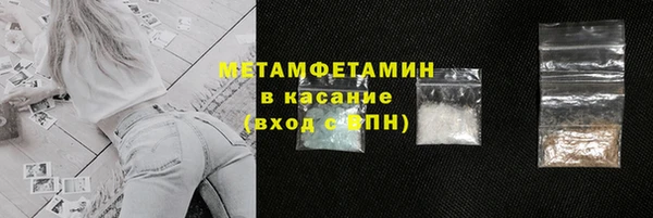 мяу мяу кристалл Михайловка