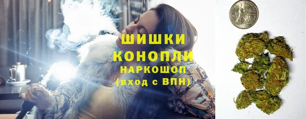 мяу мяу кристалл Армянск