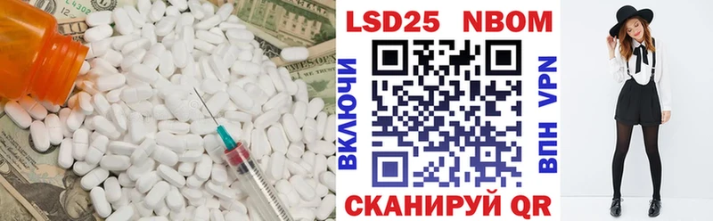 цены наркотик  Правдинск  hydra зеркало  ЛСД экстази кислота 