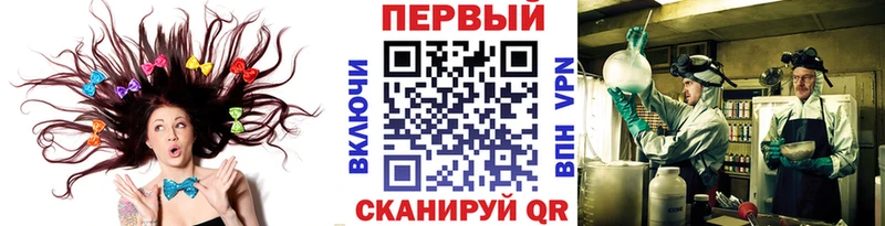 blacksprut как войти  Правдинск  Первитин Methamphetamine 