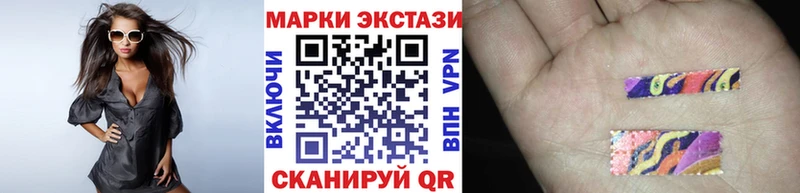 цены Правдинск Марки NBOMe 1,8мг
