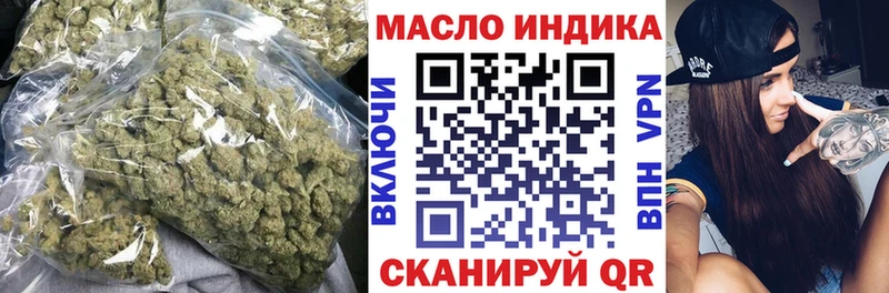 Дистиллят ТГК THC oil  Правдинск 