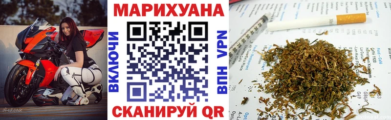 Марихуана MAZAR  OMG рабочий сайт  Правдинск 
